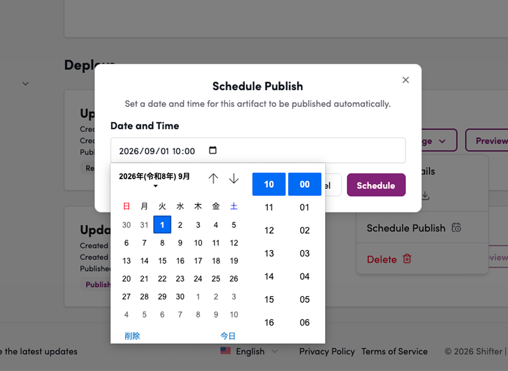 Screenshot: Set the date and time