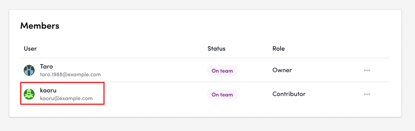 Screenshot: If a user leaves the current team due to a department transfer, resignation, or other reasons, or if a user is no longer needed, the…
